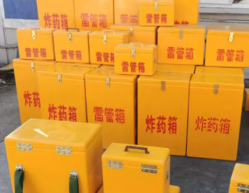 湖滨炸药箱雷管箱具体有什么用处？