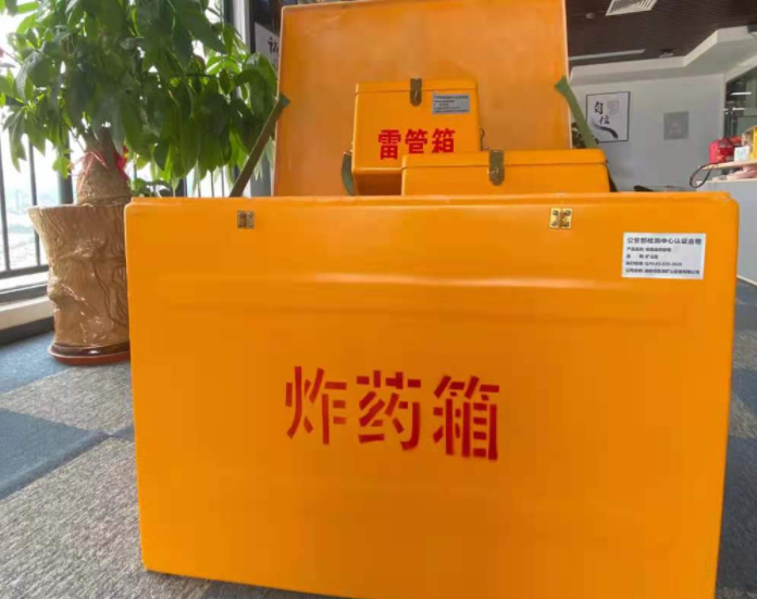 湖滨玻璃钢炸药箱雷管箱的优势在哪里？
