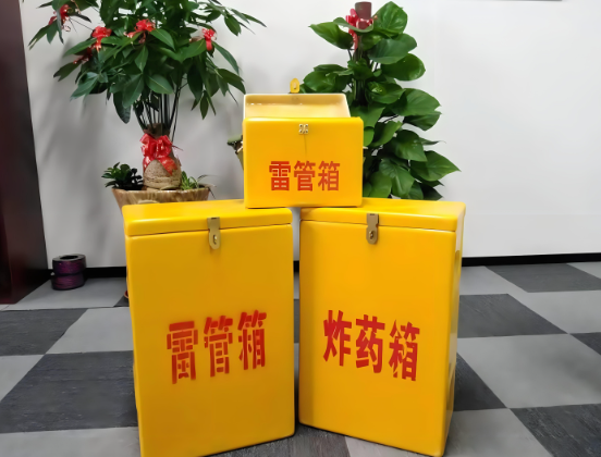 湖滨玻璃钢炸药箱与普通炸药箱有什么区别？