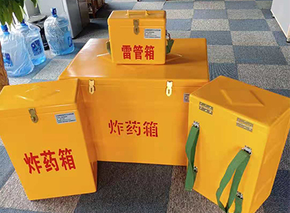 湖滨玻璃钢雷管箱与炸药柜