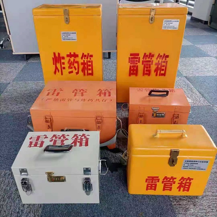 湖滨雷管炸药箱材质解析盘点