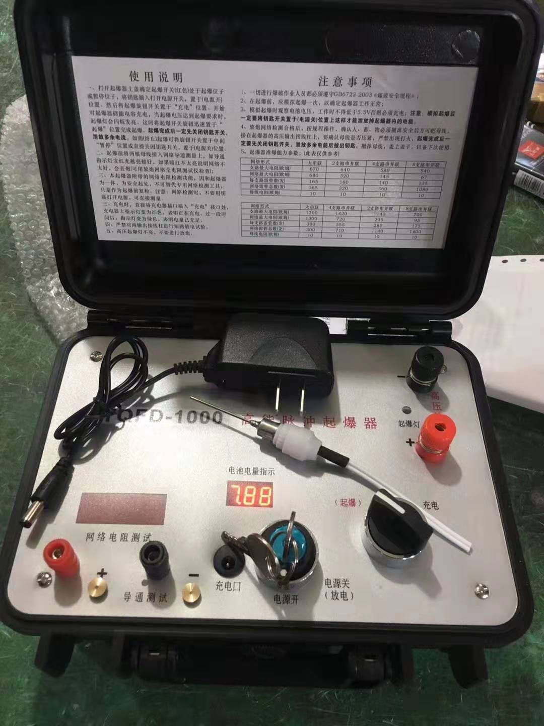湖滨发爆器（矿用起爆器）：爆破作业的“总开关”，你真的了解它吗？